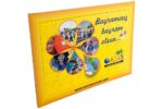 Puzzle personnalisé avec cadre