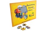 Puzzle personnalisé avec cadre
